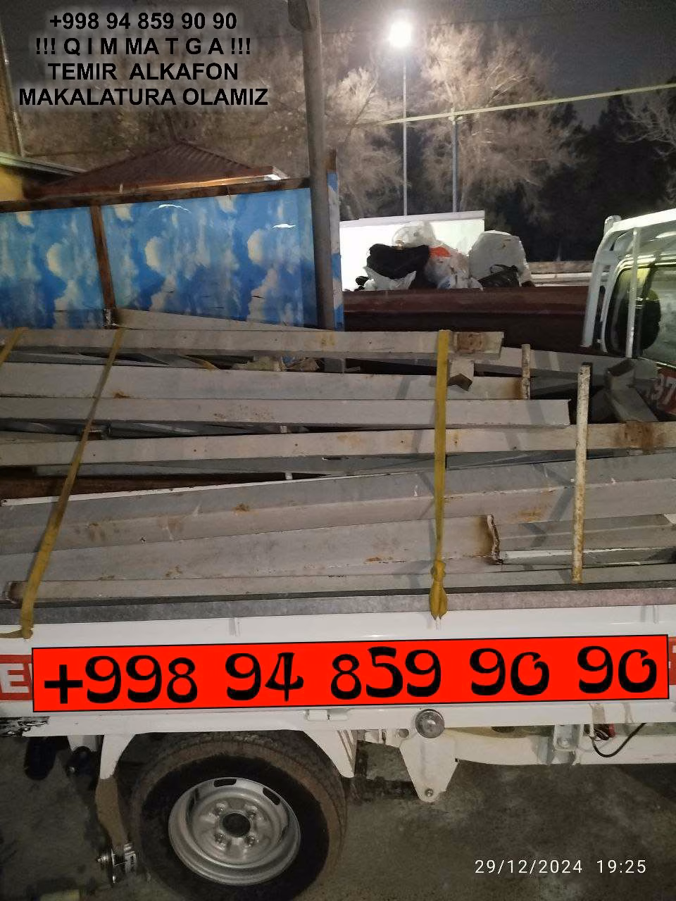 ТАШКЕНТ МЕТАЛЛОЛОМ TOSHKENT METALLOLOM Toshkent Ташкент Металлолом qabul qilish Kokand