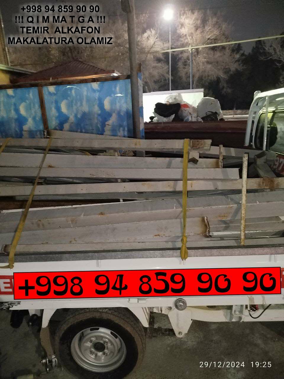 ТАШКЕНТ МЕТАЛЛОЛОМ TOSHKENT METALLOLOM Toshkent Ташкент Металлолом qabul qilish Kokand